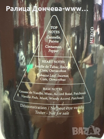 Parfums de Marly Herod 125 мл .едп- транспортна опаковка, снимка 2 - Унисекс парфюми - 54088355