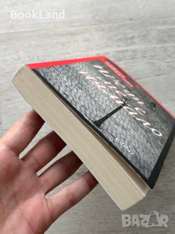 Преди ме е нямало| Радина Червенова, снимка 5 - Други - 54779017