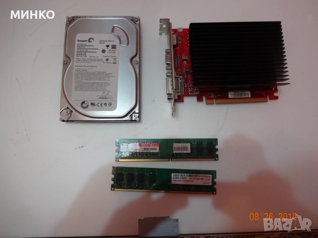 кутия + захранване и дъно с проц 775, снимка 9 - Захранвания и кутии - 54178167