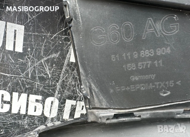 Броня предна брони за Бмв Г60 Г61 Bmw 5 G60 G61 , снимка 5 - Части - 54576985