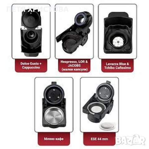 Кафемашина 8в1 Voltz, снимка 4 - Кафемашини - 55170102