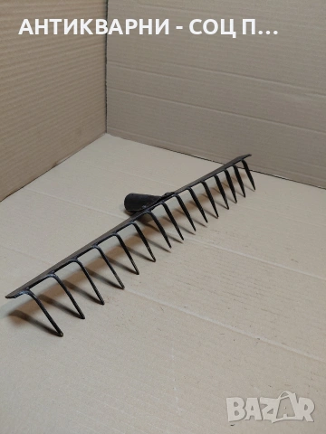 Соц Стар Търмък Гребло. НОМЕР 1729.