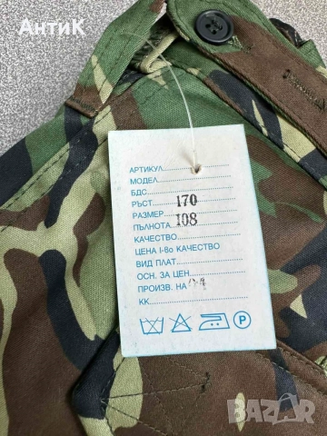 Зимна Военна Униформа Камуфлаж 170/108, снимка 9 - Екипировка - 55691752