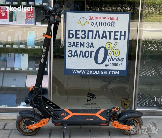 Електрическа тротинетка KuKirin G2 MAX