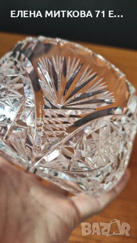 Масивна кристална купичка, снимка 8 - Чинии - 54188747