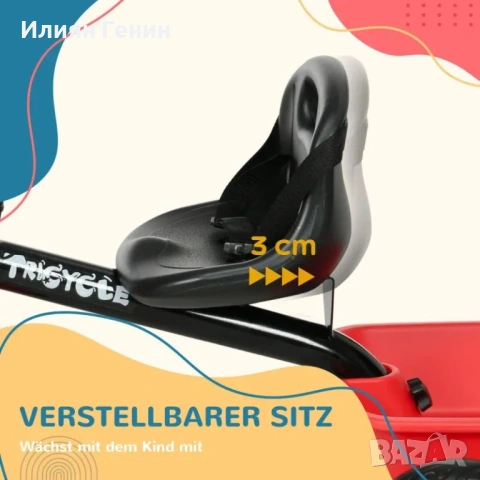 Детска триколка AIYAPLAY с колан за кръста, снимка 6 - Детски велосипеди, триколки и коли - 54337950