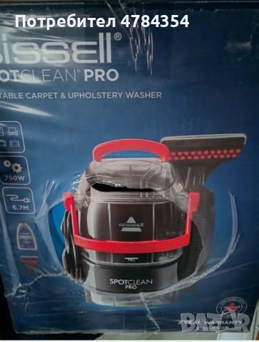 BISSELL SpotClean Pro 1558N