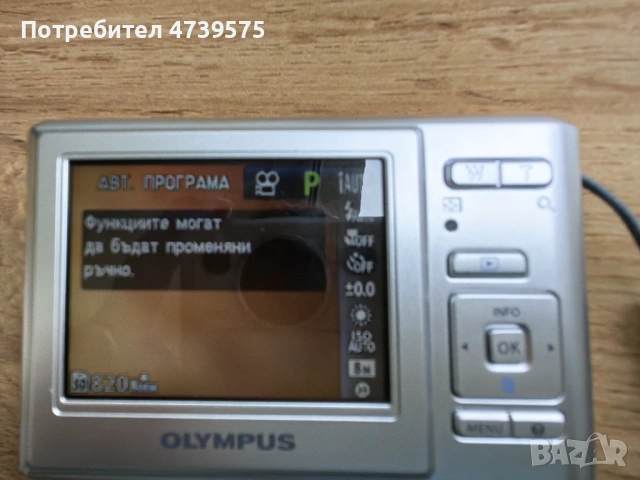Цифров фотоапарат OLYMPUS T-100 + калъф, снимка 6 - Фотоапарати - 54881907