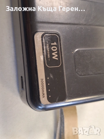 Преносима батерия Power bank 30 000mAh, снимка 2 - Външни батерии - 55231076
