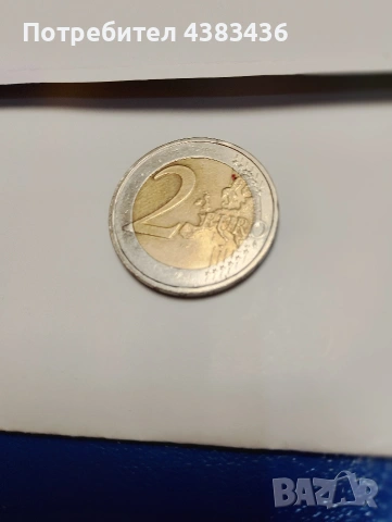 монета от 2 евро