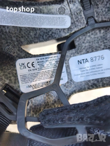 Чисто нова градска каска ABUS Purl-Y Ace с LED светлина за тротинетка и велосипед размер S 51-55 см , снимка 8 - Аксесоари за велосипеди - 55229432