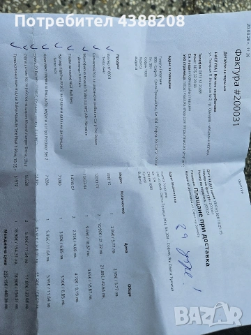 въдица със макара чисто нова , снимка 4 - Въдици - 54445126
