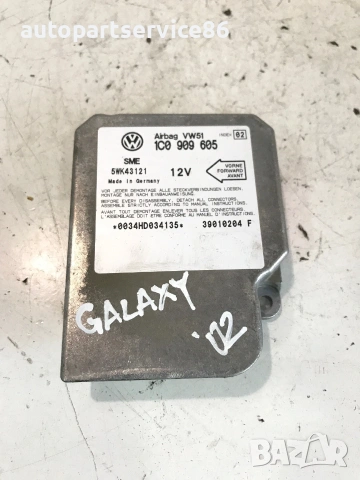 Контролен блок (ECU) за Ford Galaxy 1.9 TDI (2003) 5WK43121 / 1C0-906-05 
