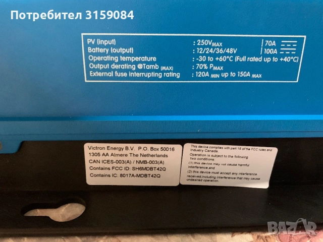 Victron MPPT 250/100-MC4 VE.Can Victron, снимка 3 - Друга електроника - 54010011