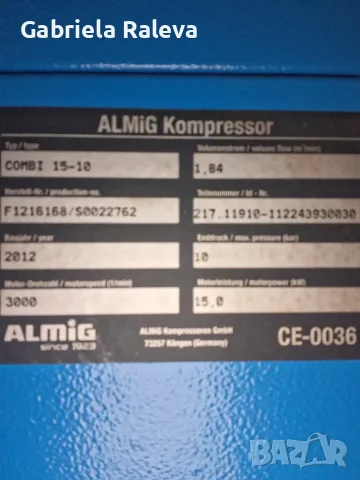 Винтов компресор Almig Combi, снимка 4 - Компресори - 55358962