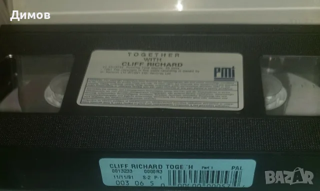 Клиф Ричард (видео касета и компактдиск), снимка 2 - CD дискове - 55342582