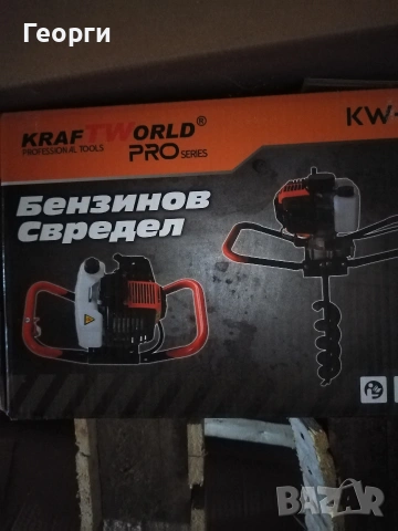 продавам нова машина.. , снимка 2 - Селскостопанска техника - 54104782