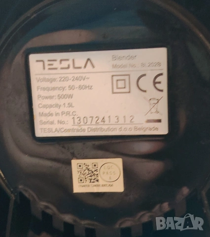 Блендер -Тесла Blender,модел BL202B-500 w, снимка 6 - Блендери - 54509288