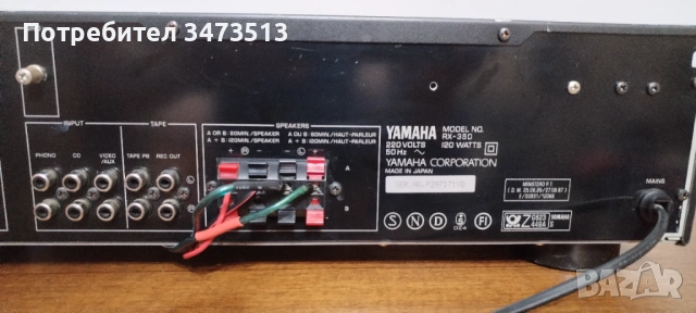 YAMAHA RX-350, снимка 7 - Ресийвъри, усилватели, смесителни пултове - 54672239