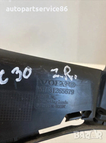 Заден десен държач/скоба за броня за Volvo C30 1.6 TDI 109HP (2012) 31265679, снимка 2 - Части - 54124230