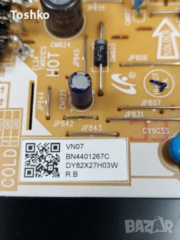 SAMSUNG UE55DU7192U MAIN BOARD BN41-03231A BN9658676C POWER BOARD BN44-01267C PANEL CY-BD055HGXV1H, снимка 5 - Части и Платки - 55325840