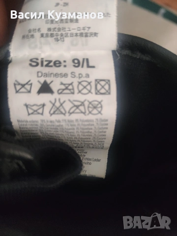 Ръкавици Dainese Carbon 4 Long Leather Gloves, снимка 7 - Аксесоари и консумативи - 54387193
