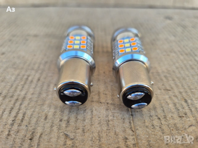 LED крушки оранжево и бяло двойна светлина DRL дневни светлини 1157, снимка 3 - Аксесоари и консумативи - 54100974