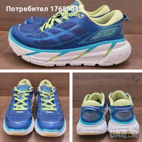 Детски маратонки Hoka-37номер