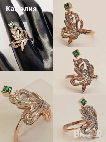 Руско злато 