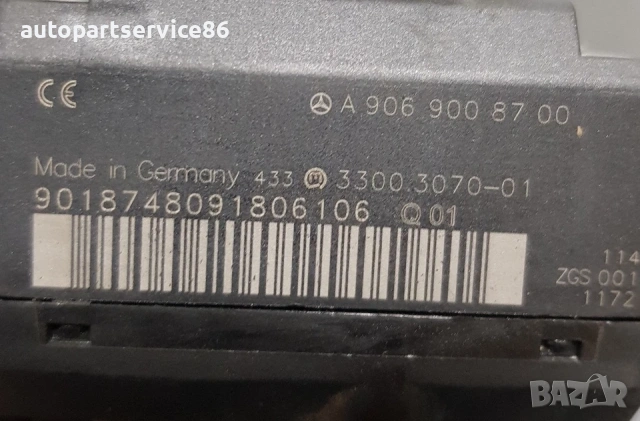 Заключване на запалването за Mercedes W906 Sprinter (2006-2012) A9069008700, снимка 3 - Части - 54157482