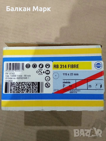 Фибър дискове за шлайфане HERMES RB 314 FIBRE (115 x 22 мм, P16) – 25 бр., снимка 2 - Ъглошлайфи - 54961132