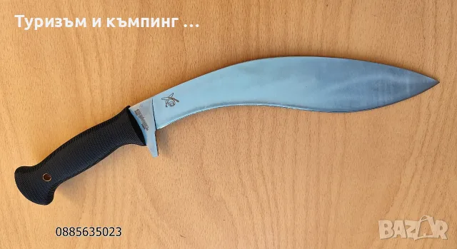 Maчете Соld Stееl GURКНА КUКRI Рlus, снимка 11 - Ножове - 55568192
