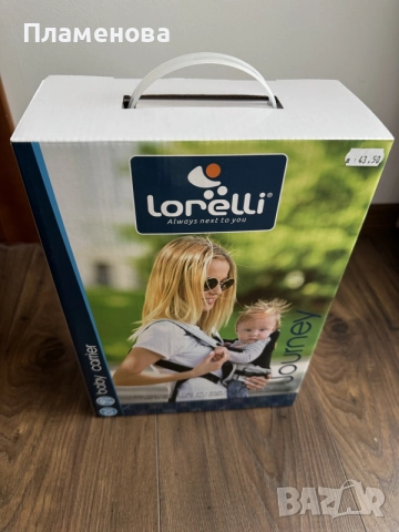 Кенгуру Lorelli - Journey, Dark Grey/ Black, снимка 3 - Кенгура и ранички - 55307700