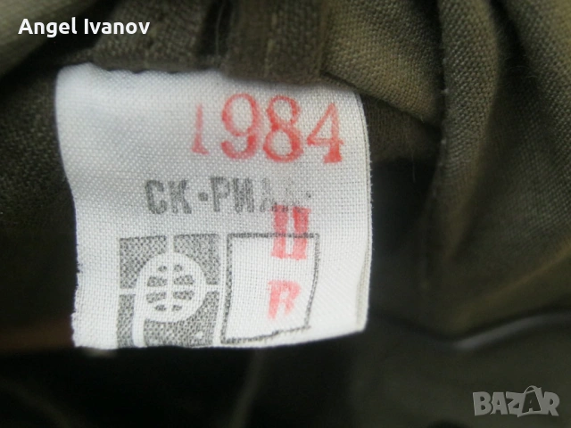 Парашутистко яке от 1984 година, снимка 5 - Антикварни и старинни предмети - 54485610