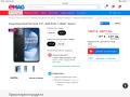 НОВ Смартфон Realme Note 70T 4GB RAM 128GB Черен, снимка 5