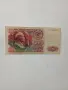 СССР БАНКНОТИ 1000 РУБЛИ , снимка 3