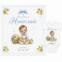 Кърпа за погача с име | Бебешко боди | Подарък за новородено, снимка 15