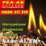 пелети за отопление хасково 345, снимка 1