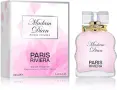 Paris Riviera Madam Dian 100ml EDT Women Miss Dior Cherie. Връхни нотки: ананас, ягода, череша, манд, снимка 1