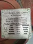 Българска настолна бормашина , снимка 2