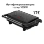 Мултифункционален грил тостер 1000W Royalty Line , снимка 1