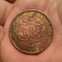 10 стотинки 1881 година България, снимка 5
