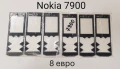 Стъкла з Nokia 8800 Sirocco,Carbon,Arte,8600,7500,7900,N96,N93i,7370,E71,E72,E66,E63,N76,N90,N72,E52, снимка 7
