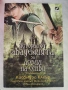 Книги по 10 евро, снимка 2
