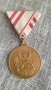 Австрийски медал - за Военна служба, снимка 1