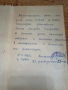 Последната Зима - Алексей Фьодорович Фьодоров 1967г., снимка 2