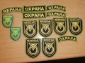 Баджове на охранителна фирма Кремък, снимка 1