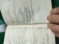 продавам запазени книги състояние видно , снимка 5