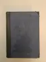 Handwörterbuch der gesamten Technik und ihrer Hilfswissenschaften – R. Koch; O. Kienzle (Hardcover), снимка 2
