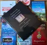 Книги с цена от 1 до 7 евро, снимка 9